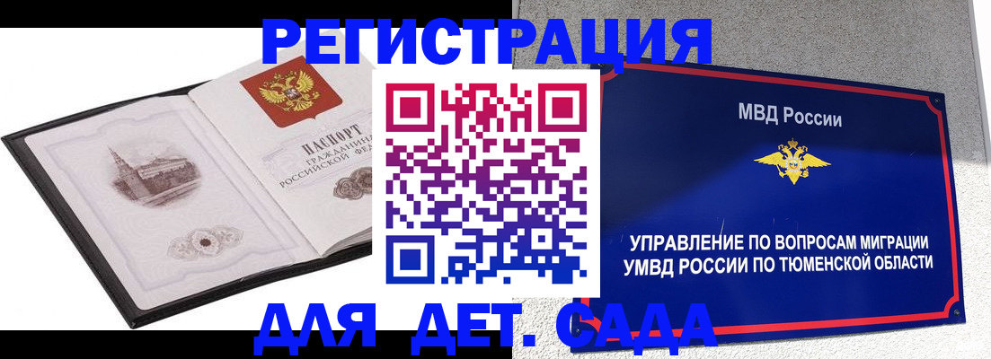 форма 3 в Волгоградской области